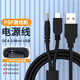 ITDK索尼PSP充電器2000充電線(xiàn)3000 1000 3004 3006 E游戲機USB數據線(xiàn)