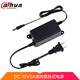 大華dahua監(jiān)控?cái)z像頭電源DC12V2A安防寬溫獨(dú)立電源適配器 直流DC開關(guān)變壓器 室內(nèi)外防水可選 DH-PFM320D室內(nèi)2A壁掛式電源 |