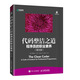 代碼整潔之道 程序員的職業(yè)素養 英文版(異步圖書(shū)出品)