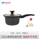 Kitchenart 韓國進(jìn)口麥飯石雙耳湯鍋燉鍋奶鍋家用明火燃?xì)馔ㄓ貌徽踌覝笾?18厘米奶鍋（明火單用）