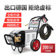 威潔獅超高壓洗車機水槍洗車店商用清洗機220v全自動洗車器380v大功率工業(yè)噴砂除銹撥樹皮刷車水泵 新款升級220V180公斤自動15米管