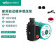 威樂(lè )（WILO）循環(huán)泵熱水回水系統全自動(dòng)熱水器暖氣片地暖鍋爐管道循環(huán)ZRS15/6