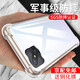 庚辰 適用OPPO A92s手機(jī)殼透明軟殼s92s全包邊鏡頭防摔氣囊硅膠殼輕薄男女新款潮外殼a92s手機(jī)保護(hù)套 【透明氣囊防摔殼】+全屏膜
