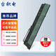 臺積電 適用聯(lián)想Thinkpad S3 S431 S440 V4400u 筆記本電池 S3-S440