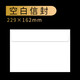 信封定制定做印刷logo信封信紙西式白信封空白無(wú)字純白信封航空燙 7號白色西式100個(gè)裝