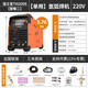 佳士氬弧焊機TIG200S家用220v小型單用工業(yè)級小型省氣全套不銹鋼焊機 TIG200S【8米焊槍+氣管】