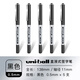 uni三菱UB-150簽字筆直液式中性筆耐水性UB-177水筆走珠筆發(fā)票簽字筆0.5mm考試財務(wù)筆芯藍紅黑練字 5支黑色0.5mm UB-150