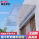 尼拜PC隱形雨棚棚子遮陽棚雨棚屋檐家用窗戶陽臺別墅庭院門頭透明雨棚 透明立面款 伸出50*靠墻150cm