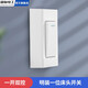 國際電工床頭開關家用手捏明裝按鈕單控小開關電臺燈船型開關按鈕老式門鈴 白色雙控 開關