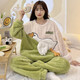 秋冬珊瑚絨睡衣女新款保暖加厚加絨家居服卡通法蘭絨長(cháng)毛絨兩件套 MZY7340杏綠趴鴨 L