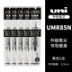uni三菱筆芯UMR-85N按動(dòng)中性筆替芯uni-ball適用UMN-105 155 138順滑升級黑色紅色藍色筆芯 【5支裝】85N黑色0.5mm