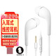 顧凱 手機(jī)入耳式線控通話耳機(jī) 適用三星S4/S6/S7edge/S8/note8魅族通用小米華為安卓 s4款扁線圓頭3.5mm接口環(huán)繞重低音耳機(jī)