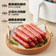 姐妹廚房 大成臺畜臺式香腸(肉含量86%)優(yōu)級 臺灣風(fēng)味 烤腸 200g(5根)