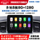 博瑞視奔馳ml300/320/350/400中控大屏導航一體機360全景影像顯示屏幕 8核4+64 12-15款8.4寸Carplay版【 全國安裝】