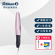 百利金 德國進(jìn)口銥金四色學(xué)生鋼筆練字P457扭扭筆 玫瑰金 F尖