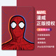 迪士尼（Disney）iPadAir8保護套漫威新款潮酷個(gè)性創(chuàng  )意蜘蛛俠適用男款蘋(píng)果平板套網(wǎng)紅潮流書(shū)本式防摔防磨軟硅膠外殼 雙面彩繪皮紋【內置筆槽】蜘蛛俠紅-441338 iPad2022第十代(10.9英寸)