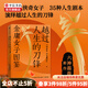 包郵 越過(guò)人生的刀鋒 金庸女子圖鑒 六神磊磊讀金庸團隊 著(zhù) 金庸的武俠世界的現實(shí)生活觀(guān)照與啟示 唐詩(shī)寒武紀作者作品 中信書(shū)店