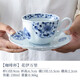 KINGZUO日本進(jìn)口陶瓷咖啡杯釉下彩日式青花下午茶套裝帶碟咖啡杯子 花伊萬(wàn)里