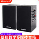 Misotech 明碩M200壁掛多媒體教學(xué)投影儀音箱電腦臺(tái)式2.0有源會(huì)議音響家用木質(zhì)箱 (M200)4英寸一對(duì)
