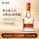 五糧液普五 第七代 濃香型白酒 52度500ml 單瓶裝 商務(wù)宴請 海外版 52度 500mL 1瓶 五糧液第七代