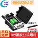 煌林（HLing） DB9免焊接頭 串口頭 二 排9針RS232/485 接頭 9針COM口插頭 【商家倉】公頭黑膠螺桿MHHJ9M01【1個(gè)裝】