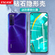 ESCASE【送鋼化膜】華為nova7手機殼huawei7保護(hù)套 送透明鋼化膜 全包防摔系列 軟殼/透明