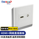 可思未來(lái) HDMI86面板模塊4K60hz帶6類(lèi)網(wǎng)口墻壁插座裝修模塊多功能86型模塊（HDMI2.0+RJ45）KS-D-MBHR4