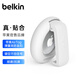 貝爾金（BELKIN）適用AirTag鑰匙扣 書(shū)包掛扣 airtags保護卡扣 追蹤器別扣 寵物定位防丟掛繩扣 防摔殼 MSC012白色