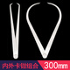 喜賦內外卡規測內卡鉗內外卡鉗外卡鉗150mm-1500mm萬(wàn)用卡鉗測量工具 內外卡規300mm(1套)