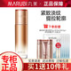 丸美（MARUBI）彈力蛋白凝時(shí)緊致抗皺緊致護膚品套裝潔面水乳面霜眼霜精華 丸美凝時(shí)緊致乳80g