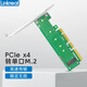 LINKREALPCIe4.0 轉(zhuǎn) M2擴(kuò)展卡 單口 雙口 四口 m.2接口 轉(zhuǎn)NVMe固態(tài)硬盤SSD 支持1U機(jī)箱 LRNV9511G2(單口)