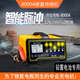 美亞智行汽車(chē)電瓶充電器AGM啟停電瓶12V24V鉛蓄電池智能修復(fù)電瓶充電機(jī)