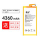 真科 華為P8max電池PLE-703L攬閱M3 M2青春版S8手機(jī)note平板GEM榮耀X2 X1 華為P8max電池SAV-701 702 703L