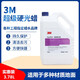 3M超級硬光蠟 硬質(zhì)地面蠟大理石蠟PVC地板蠟 蠟水硬面蠟 超級硬光蠟*1瓶裝