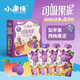 小果俠100%水果可吸果泥寶寶兒童零食無添加出口歐美品質(zhì)禮盒裝100g*4袋 西梅蘋果梨 100g 4袋 嘗鮮裝 1盒 100g*4袋
