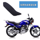 豪爵鈴木銳爽EN125-2/2A/2E/2F摩托車(chē)防水防曬皮革坐墊套座墊套 特級加厚丹尼皮純黑防水座位套