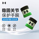 安德瑪（Under Armour）安德瑪護腕吸汗擦汗護手硬拉臥推運動(dòng)健身跑步排球羽毛球訓練護具 熒光綠 均碼