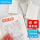 NVV 透明便利貼便簽貼紙n次貼 錯題防水高顏值 三本裝共150張 BL-T01T