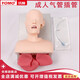 優(yōu)模 高級氣管插管模型電子人體氣管插管訓(xùn)練模型(帶報(bào)警)成人氣管插管模擬人急救培訓(xùn)練習(xí)模型教具 BOU/J50氣管插管模型
