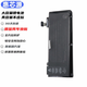 適用蘋(píng)果筆記本MacBookPro13寸 A1278 A1322 MD101 MC700 374電池