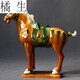 洛陽(yáng)唐三彩馬陶瓷馬馬擺件家居工藝禮品一馬當先馬到成功擺件馬上有錢(qián)對象 六--駿三彩紅（21*7*21cm）