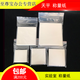 直邁實驗室稱量紙 稱量器皿墊紙 天平墊紙 100*100mm（500張/包）