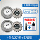 飛利浦飛利浦電動(dòng)剃須刀刀片網(wǎng)罩HQ20 22 26 262 hq282刀頭通用HQ2配件 2個(gè)裝 （含2刀片+2刀