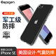 SPIGEN 蘋(píng)果SE2手機殼iphone SE3代全包防摔保護套iPhone 8透明2022新 iPhone/8/7 SE 2/3全透明