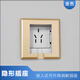 格宇銳 內嵌插座隱形面板嵌入式凹陷多功能家電家具背后插頭隱藏86型五孔 金色【10A五孔】