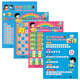 小學(xué)生知識(shí)點(diǎn)學(xué)習(xí)掛圖套裝（拼音、乘法、漢字筆畫(huà)偏旁）