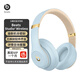beats Studio3 Wireless無(wú)線(xiàn)藍牙頭戴式耳機主動(dòng)降噪魔音beats錄音師3代耳機 游戲耳機耳麥 冰晶藍【包裝拆封】