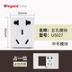 羅格朗（LEGRAND）TCL羅格朗118型尚超白模塊開(kāi)關(guān)面板白色自由組合5孔1開(kāi)小二開(kāi) 五孔