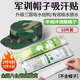 曇蓓漫一次性帽檐防臟貼帽子吸汗貼高分子止汗貼軍訓棒球帽襯衣領貼帽墊 一次性止汗貼（白色10片裝） 【升級三層吸水結構，更吸汗】