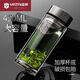 亞泰雙層加厚玻璃杯隔熱便攜大容量水杯茶杯茶水分離辦公杯子車載 360ML